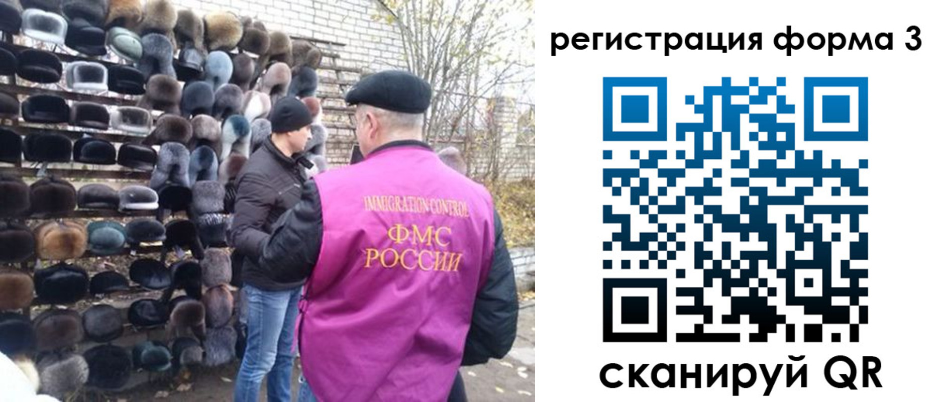 прописка от собственника в Карачаевске