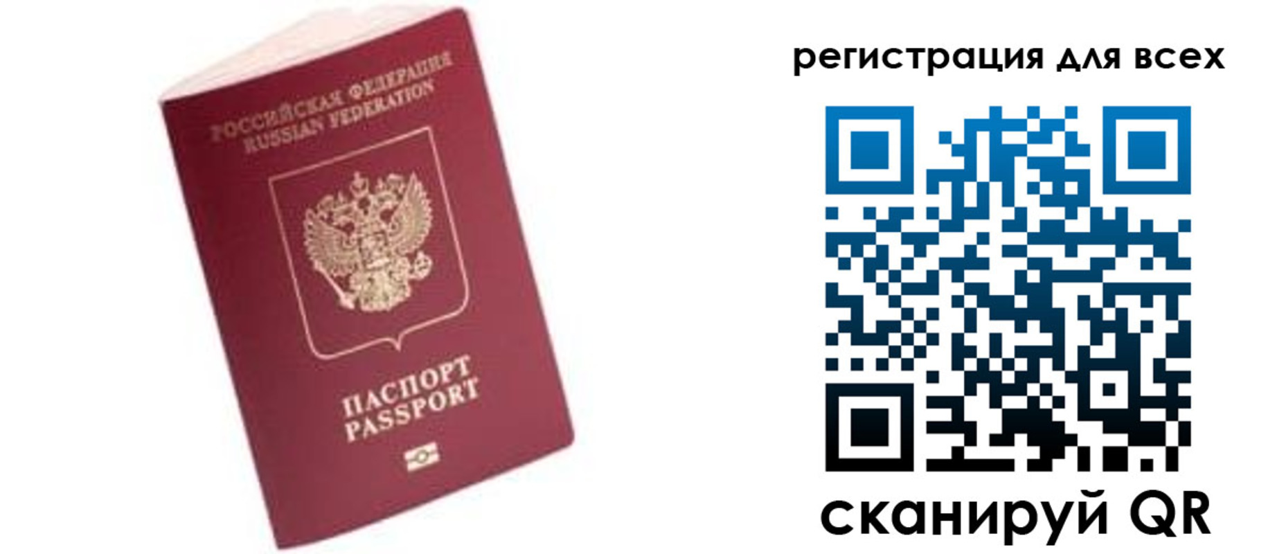 где прописаться в Карачаевске