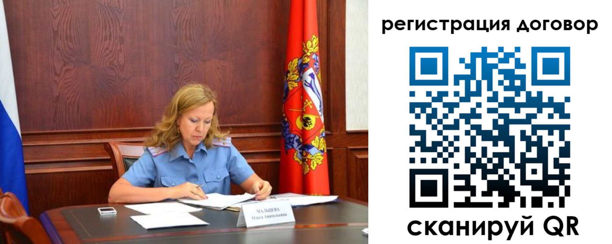временная регистрация в квартире в Карачаевске