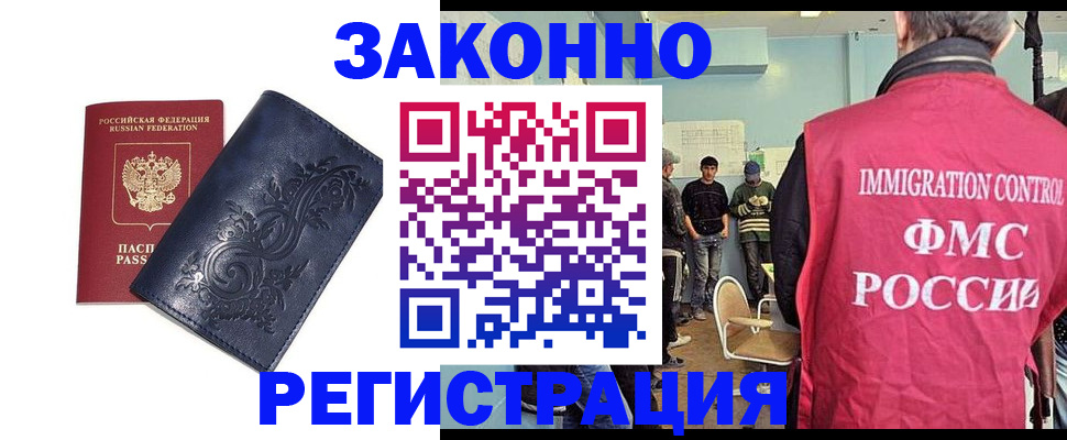 временная регистрация госуслуги в Карачаевске